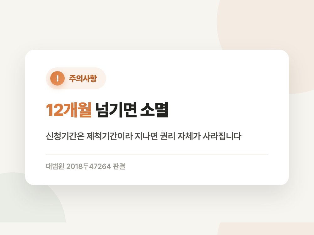 육아휴직급여 사후지급금 2026년 조건과 신청 서류 (받는 순서가 따로 있습니다) 정리 이미지